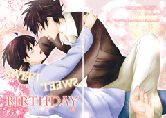 SWEET SWEET BIRTHDAY