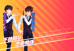 �Ő㎷���ƕϑԎ�l�̕s��p�ȗ����֌W