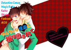 ��񂿂�ȉ����ɐU��񂳂��